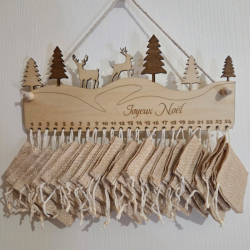 Calendrier de l'avent en bois réutilisable | Créa-tiflow